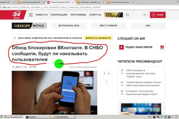 Кракен адрес даркнет