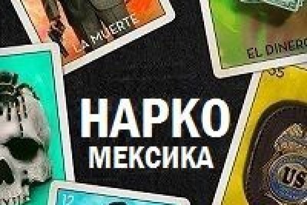 Магазин даркнета