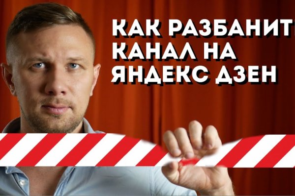 Kraken даркнет рынок ссылка