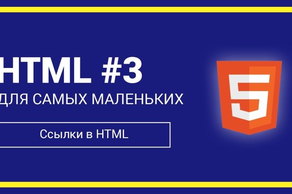 Ссылка на кракен через тор