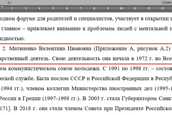 Кракен сегодня сайт зеркало