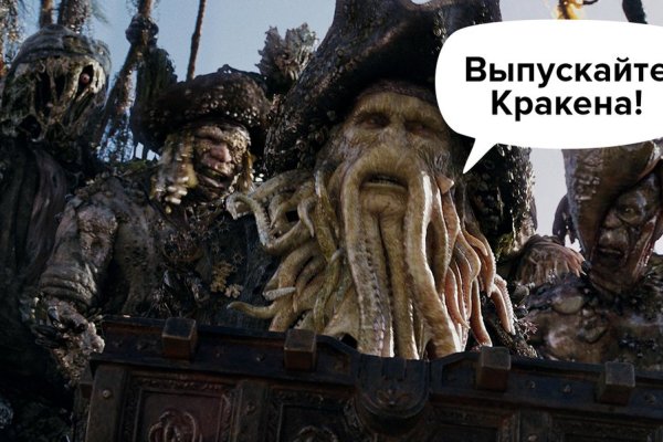 Кракен сайт что