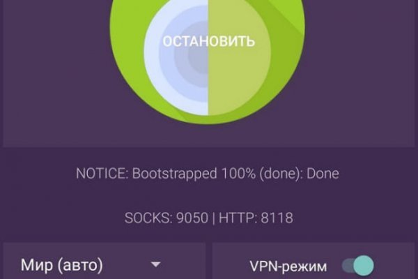 Кракен маркет даркнет только через