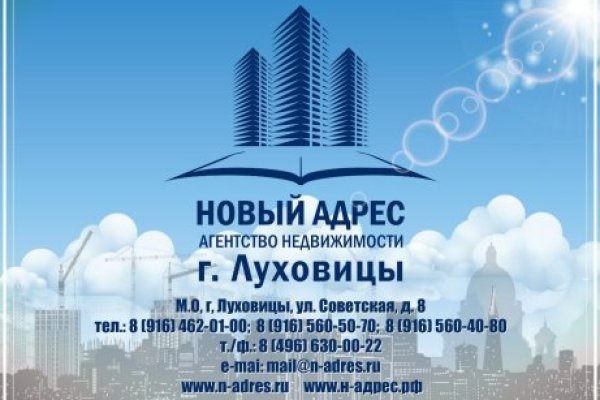 Kraken зеркало даркнет