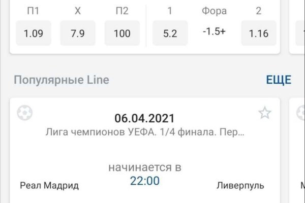 При входе на кракен пишет вы забанены