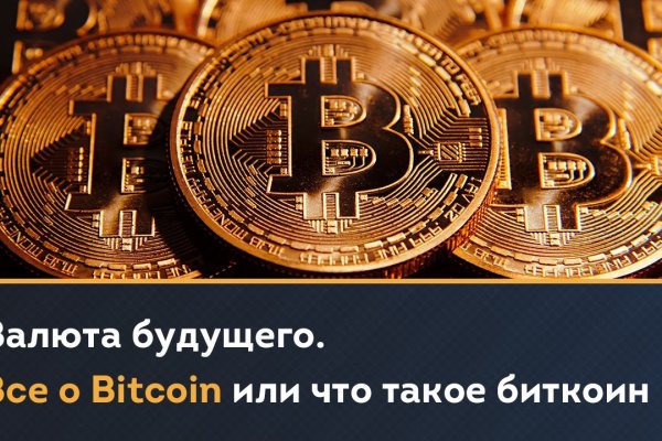 Кракен зеркало орион