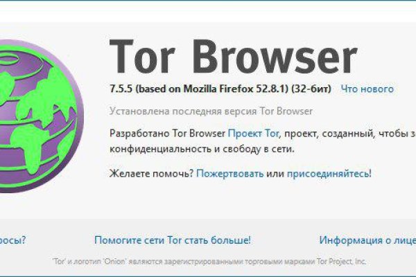 Kraken в россии