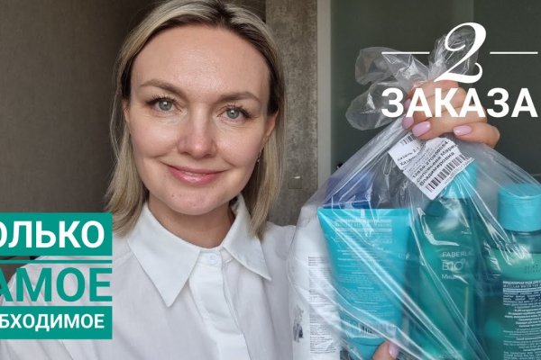 Кракен маркет что это такое