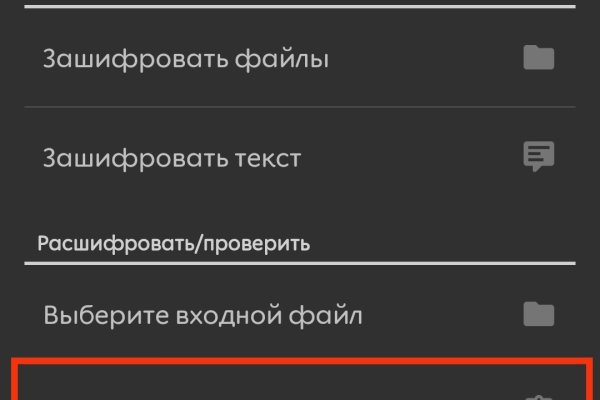 Ссылки кракен телеграф