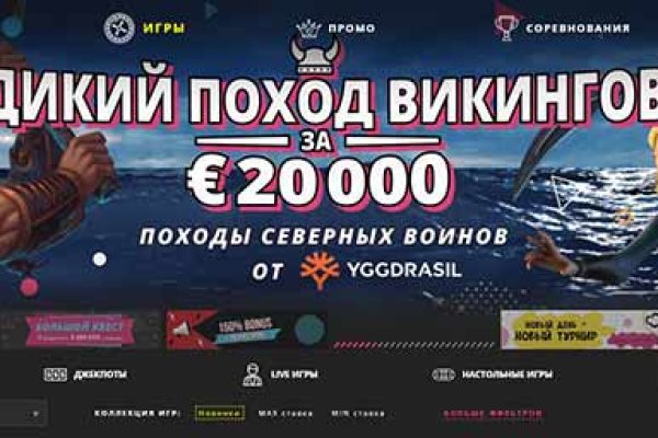 Как зайти на кракен с айфона