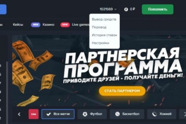 Kraken даркнет что это