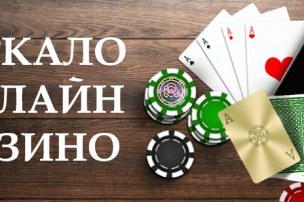 Вход в кракен даркнет