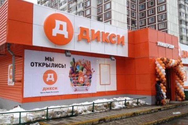 Нарко магазин кракен