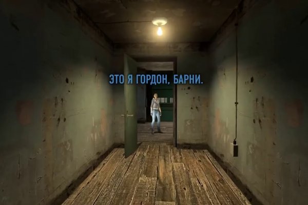 Скрытый интернет как войти