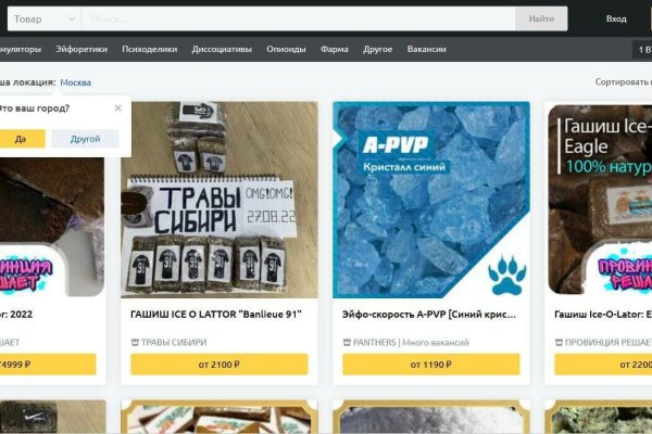 Кракен даркнет скачать