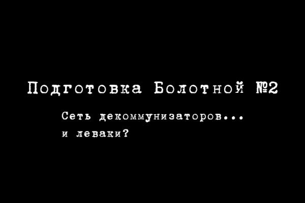 Войти на кракен
