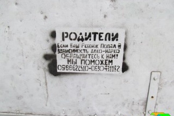 Kraken официальная ссылка tor