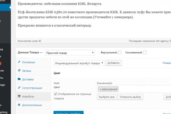 Кракен новая гидра
