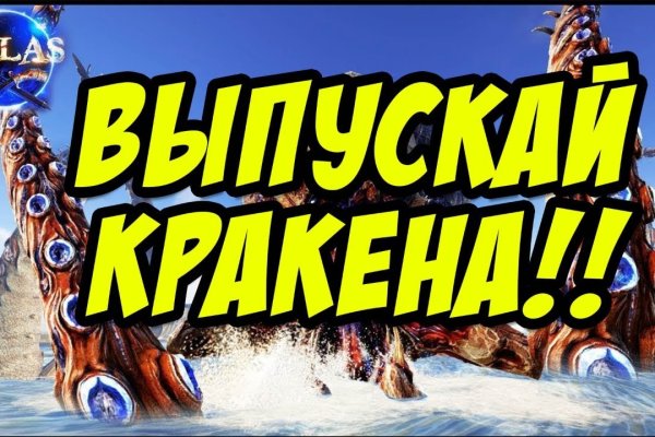 Только через тор кракен