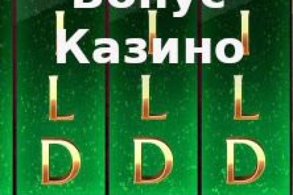 Действующие ссылки на кракен