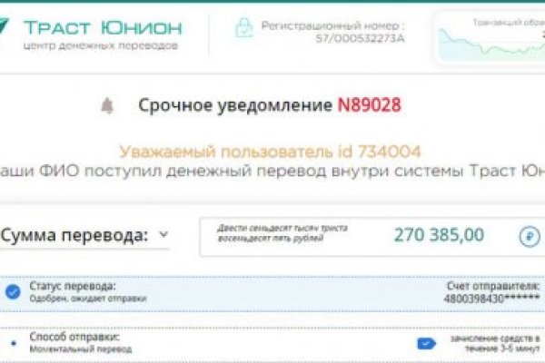 Кракен ссылка 2025