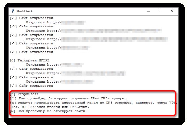 Кракен сайт зеркало рабочее на сегодня