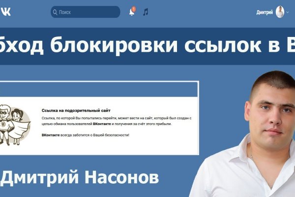 Kraken официальное зеркало kraken dark link