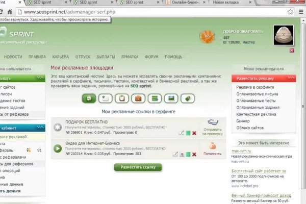 Что за приложение кракен