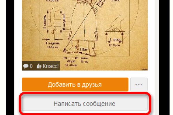 Кракен маркетплейс реклама текст