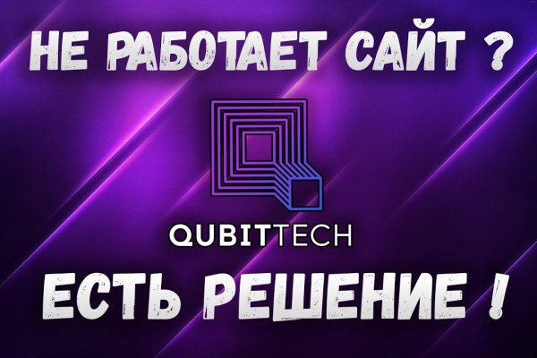 Кракен ссылка 2 веб