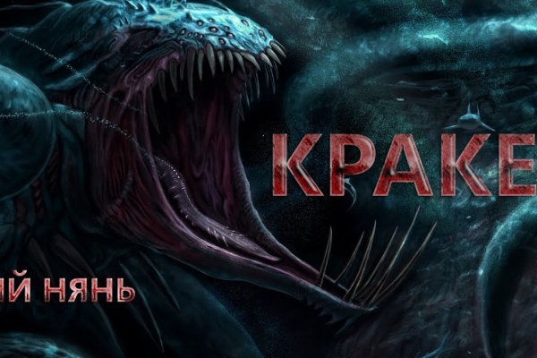 Адрес сайта кракен