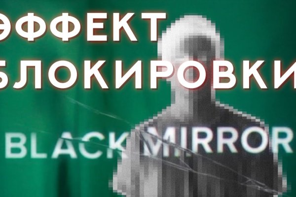 Ссылка на кракен площадка