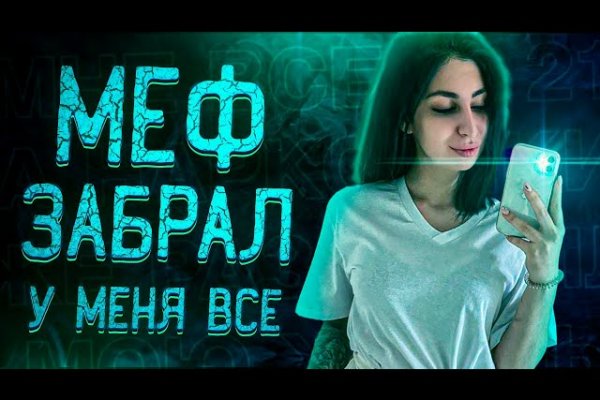 Кракен наркоплощадка