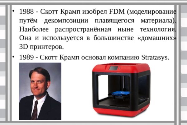 Ссылка на кракен тор