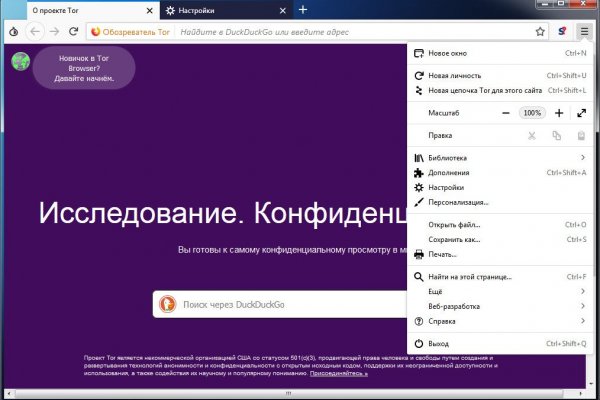 Кракен зон