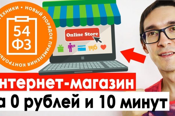 Что такое кракен маркетплейс в россии