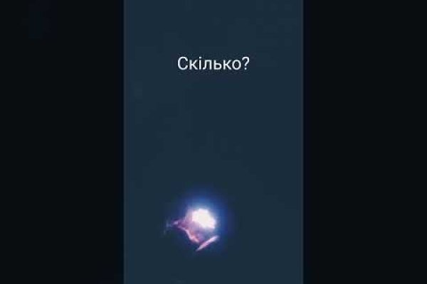 Кракен дарк оригинал ссылка