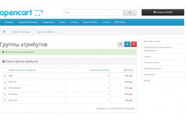Кракен купить порошок