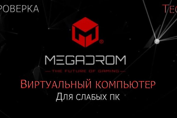 Почему не работает кракен