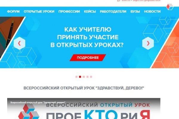 Кракен маркет darknet