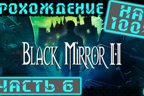 Что такое кракен тор