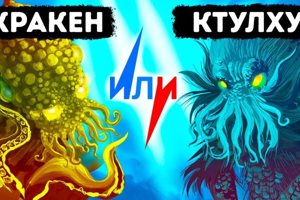 Забыл пароль от кракен