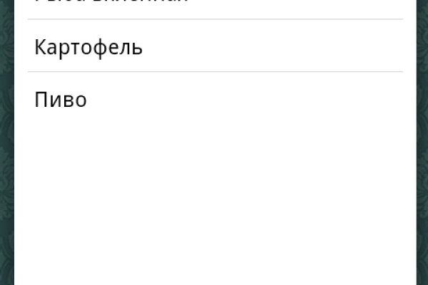 Рабочий кракен