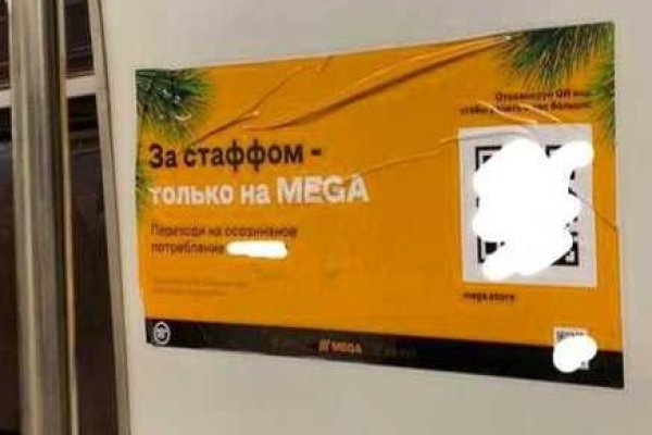 Как попасть на кракен