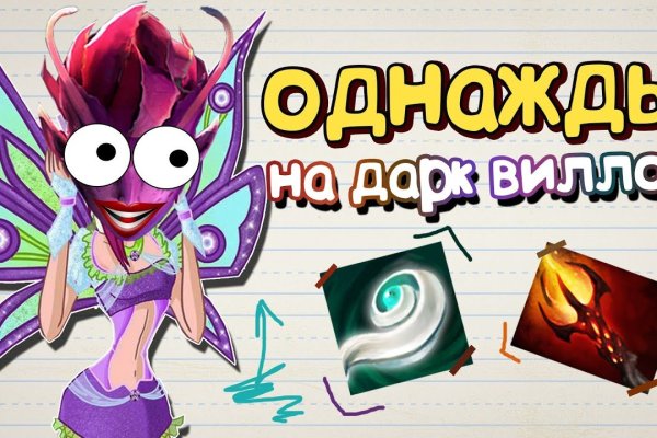 Что такое кракен плейс
