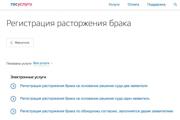 Ссылки на кракен зеркала