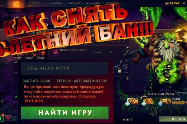 Мега кракен блэк спрут