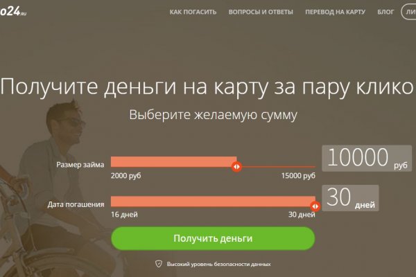 Забыл пароль от кракен